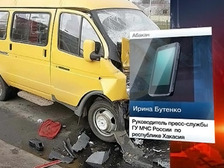 ДТП в Хакасии: "Жигули" мчались на бешеной скорости