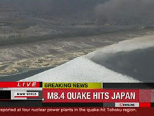 Опять цунами? 