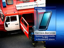 Пожар в доме престарелых в Костромской области потушен