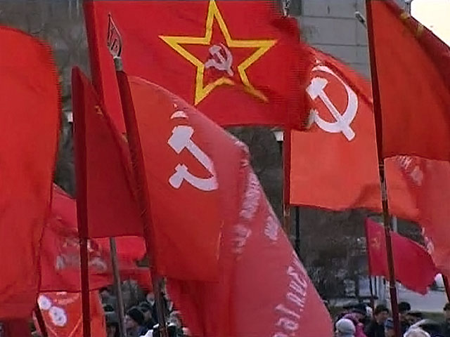 левые