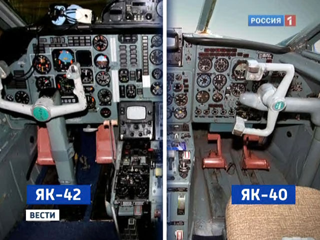 Катастрофа Як-42: череда человеческих ошибок