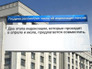 Видеоновость: Госдума рассмотрит законопроект об индексации социальных пенсий