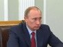 Видеоновость: Путин: достижения советской системы образования не должны быть утрачены