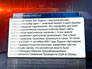 Видеоновость: Вашингтон сразу сообщил Москве о смерти бен Ладена