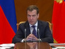 Видеоновость: Медведев призвал Минобрнауки не ставить на дыбы всю страну